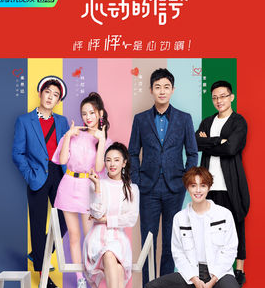 心動的信號之快速成型技術的特征