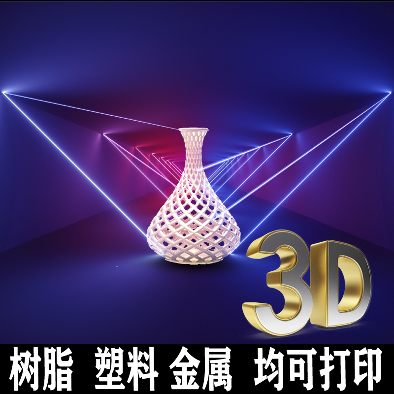 手板模型3D打印工業化剖析及發展的意義【炅科模型】