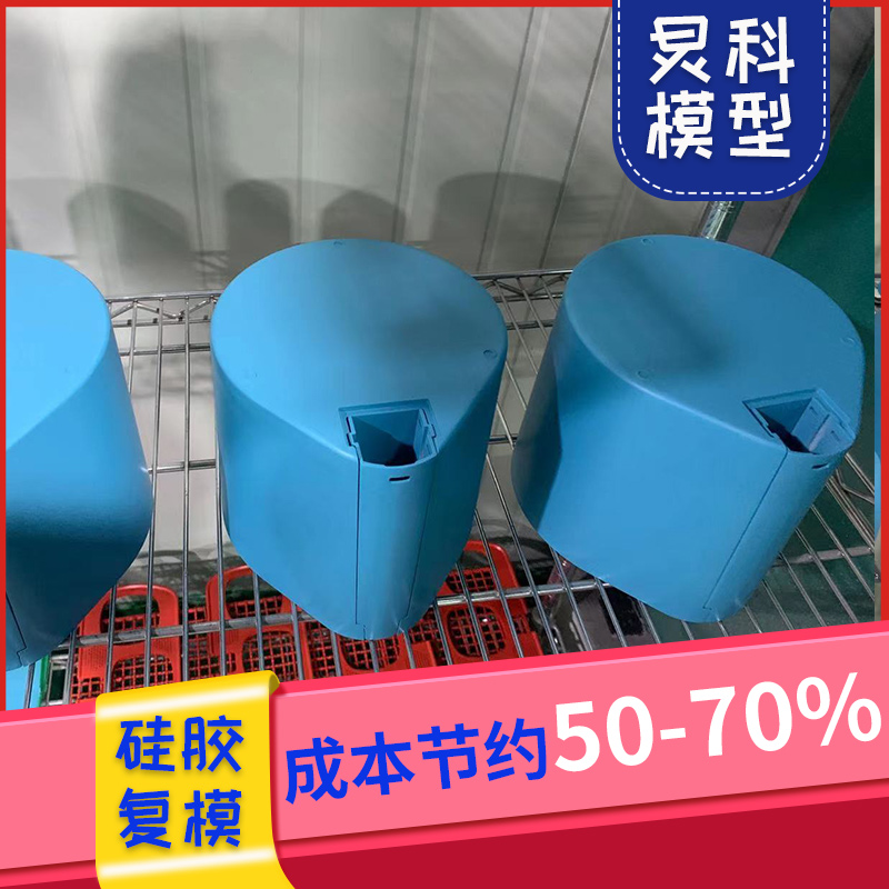 浙江產(chǎn)品手板模型廠,讓您快速進(jìn)行市場推廣-炅科