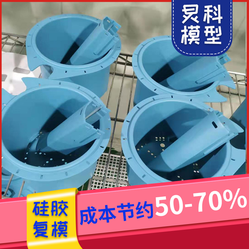 手板制作廠家，助您研發新產品-炅科