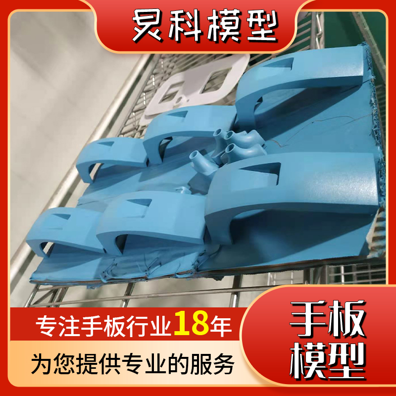 手板模型加工-嚴格把控品質——炅科