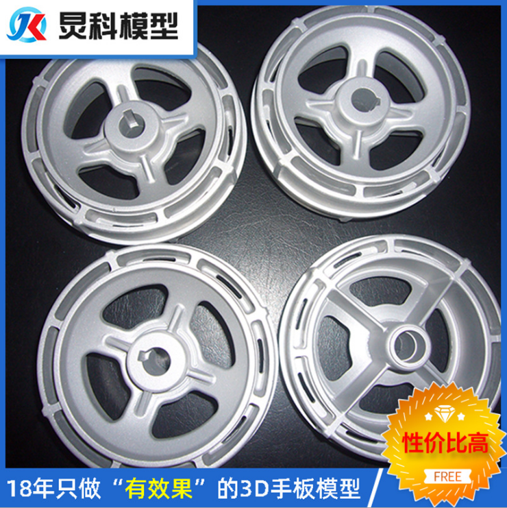 鋁合金手板模型加工 鋁合金手板模型加工