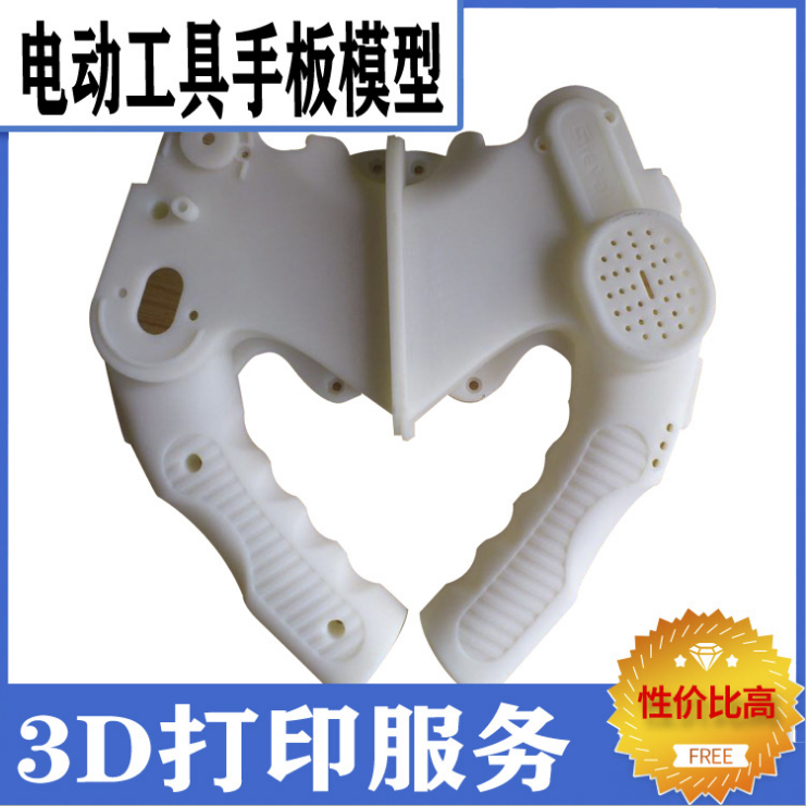 制作手板模型 制作手板模型